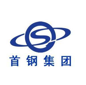 首钢团体