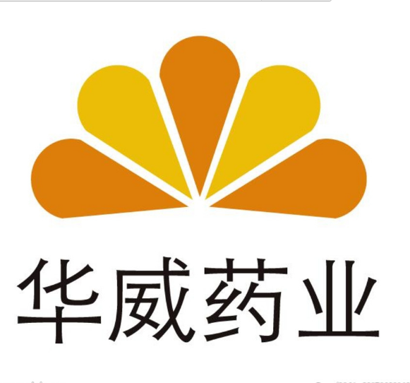 华威药业